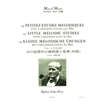 24 Petites Etudes Melodiques Avec Variations (Facile) pourFlute - 24 Little Melodic Sudies with Variations for Flute