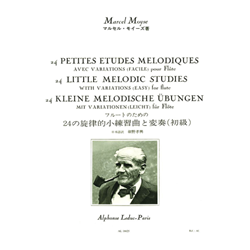 24 Petites Etudes Melodiques Avec Variations (Facile) pourFlute - 24 Little Melodic Sudies with Variations for Flute